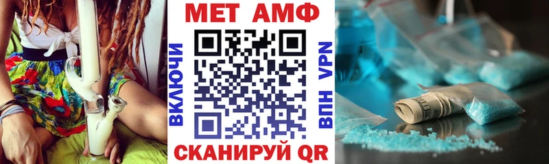 Амфетамин 98% Томск