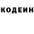 Кодеиновый сироп Lean Purple Drank NHLANGANO MSIMEKI