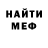 МЕТАДОН VHQ Buydoss Wawa
