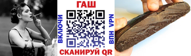 ГАШИШ Изолятор  omg онион  Томск 