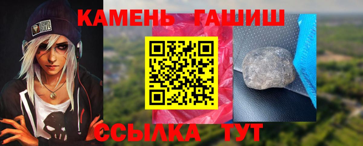 Гашиш VHQ  Гашиш  как найти закладки  Гашиш AMNESIA HAZE  Вход с VPN  Томск 