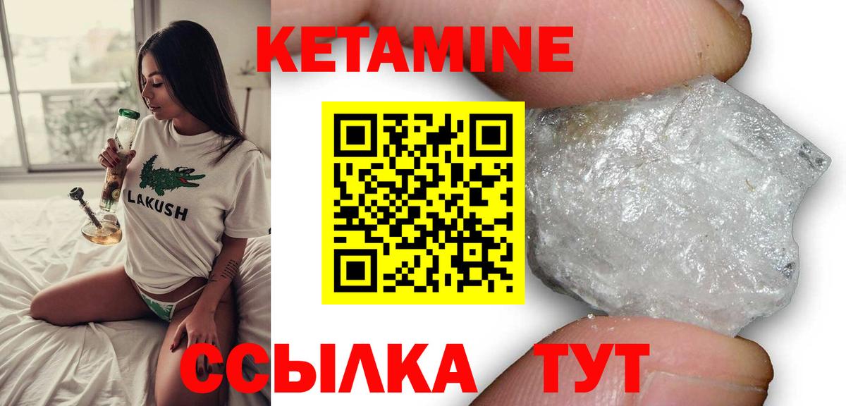 MEGA зеркало  Вход с VPN  КЕТАМИН ketamine  Томск  КЕТАМИН ketamine 