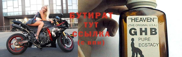 альфа пвп VHQ Гусиноозёрск