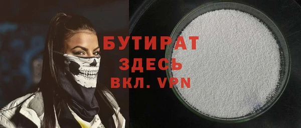 альфа пвп VHQ Гусиноозёрск