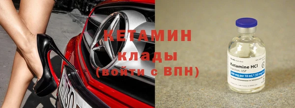 альфа пвп VHQ Гусиноозёрск