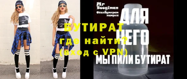 прущие крисы Гусев