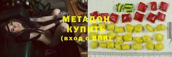 альфа пвп VHQ Гусиноозёрск