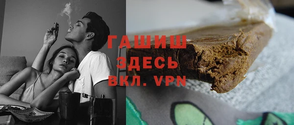 альфа пвп VHQ Гусиноозёрск