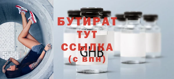 прущие крисы Гусев