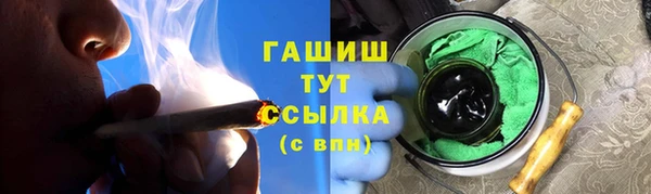 альфа пвп VHQ Гусиноозёрск