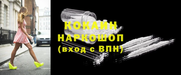 альфа пвп VHQ Гусиноозёрск
