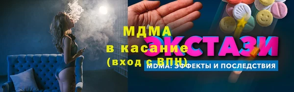 альфа пвп VHQ Гусиноозёрск