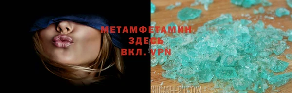jwh Гусь-Хрустальный