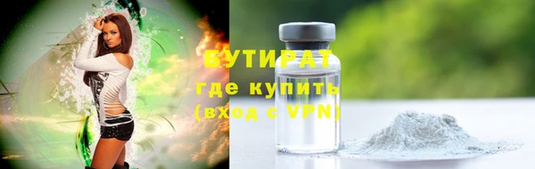 прущие крисы Гусев