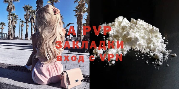 альфа пвп VHQ Гусиноозёрск