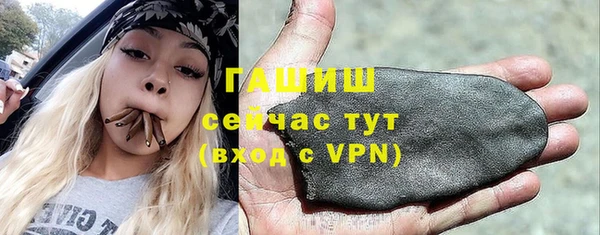 альфа пвп VHQ Гусиноозёрск