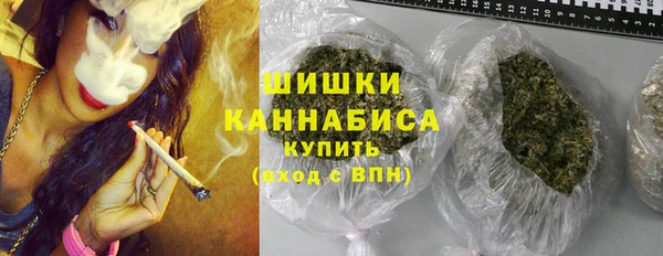 альфа пвп VHQ Гусиноозёрск