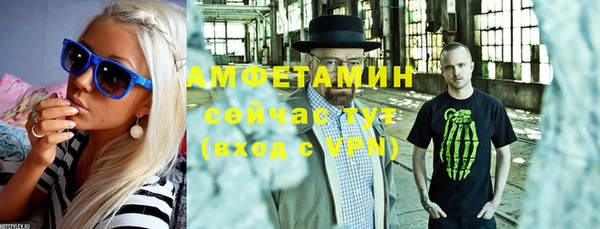 альфа пвп VHQ Гусиноозёрск