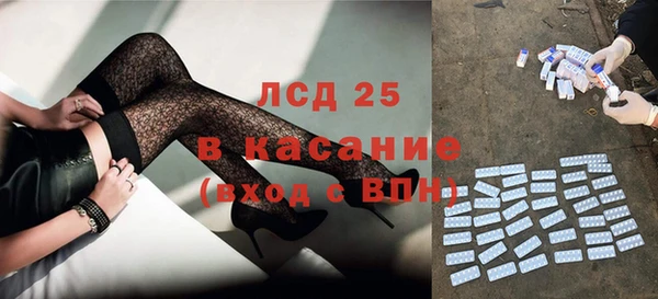 альфа пвп VHQ Гусиноозёрск