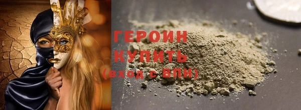 прущие крисы Гусев