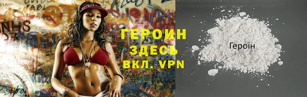 альфа пвп VHQ Гусиноозёрск