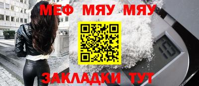 молекула духа Малоярославец