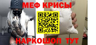 молекула духа Малоярославец
