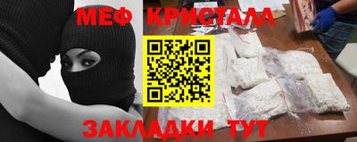 трава Малгобек