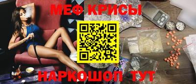 молекула духа Малоярославец