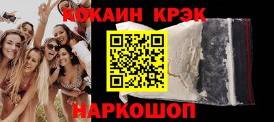 трава Малгобек