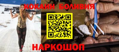 молекула духа Малоярославец