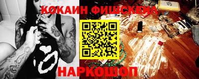 кокс Мариинск
