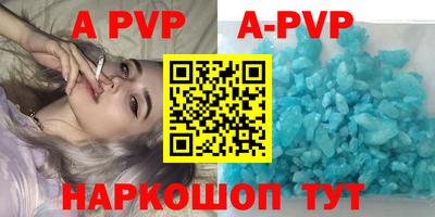 трава Малгобек
