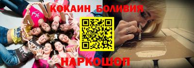 кокс Мариинск