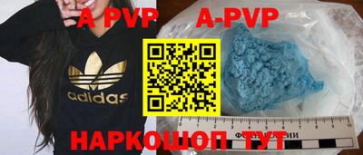молекула духа Малоярославец