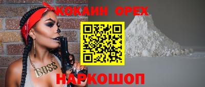 молекула духа Малоярославец