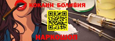 молекула духа Малоярославец