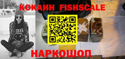 трава Малгобек