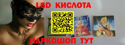 молекула духа Малоярославец