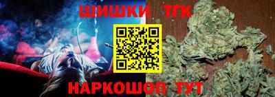 трава Малгобек