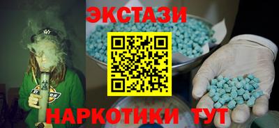 молекула духа Малоярославец