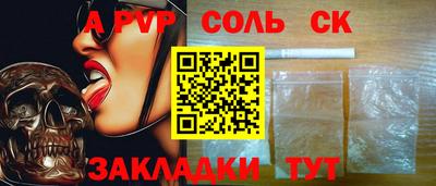кокс Мариинск