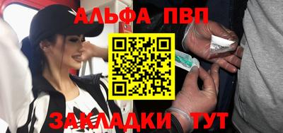 трава Малгобек