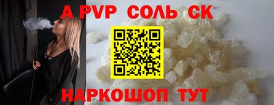 молекула духа Малоярославец