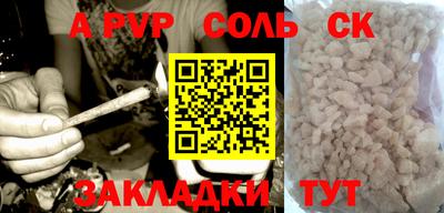 трава Малгобек