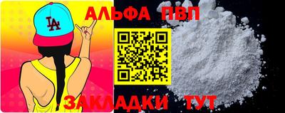 трава Малгобек