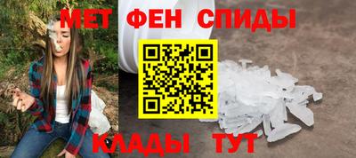 молекула духа Малоярославец