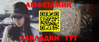 трава Малгобек