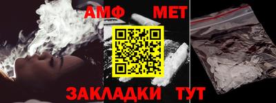 трава Малгобек