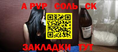 молекула духа Малоярославец